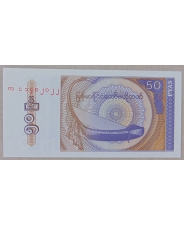 Мьянма 50 пайс 1994-1997 UNC арт. 3422-00006